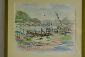 ●掘り出し物● 絵画 M.fukukawa 水彩画 「亀水漁港」 アート 美術品