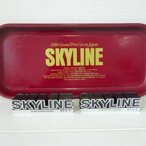 日産 SKYLINE スカイライン 25周年記念 非売品 ペーパーウェイト 桜井真一郎 トレイ プレート セット◆自動車 ディスプレイ/D4 612-6