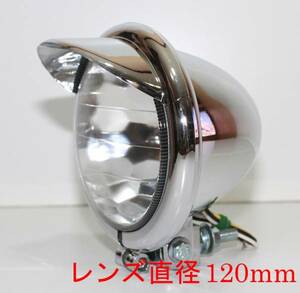 クラシックマニア必見 クロームメッキ 汎用 CAPヘッドライト レンズ径120mm