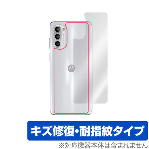 Motorola moto g52 背面 保護 フィルム OverLay Magic for モトローラスマートフォン 本体保護フィルム 傷修復 指紋防止 コーティング