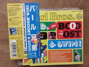 パール兄弟 / LOUD,BOOOST&SWIM! / Pearl Brothers / CD