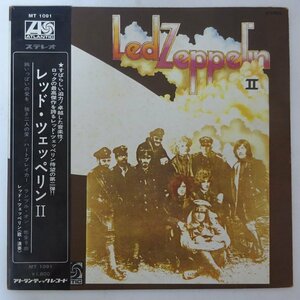 14031506;【帯付/日本グラモフォン/見開き/補充票】Led Zeppelin / Led Zeppelin II レッド・ツェッペリン　Ⅱ