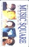 テレカ テレホンカード 谷村有美 森高千里 中島みゆき MUSIC SQUARE T0002-0028