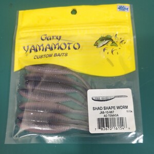 ゲーリーヤマモト　GaryYamamoto　 シャッドシェイプ 3インチ　SHAD SHAPE WORM 3inch　#J68-10-987 AO TENAGA　アオテナガ