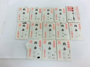 キングラムfhi☆蒔繪用 純金 梨地 正味一瓦×13袋 金箔 蒔絵 絵画 金 ゴールド【中古】