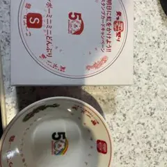 天下一品のミニどんぶりです。