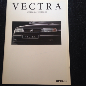 旧車カタログ オペル ベクトラ 1993年10月 23ページ