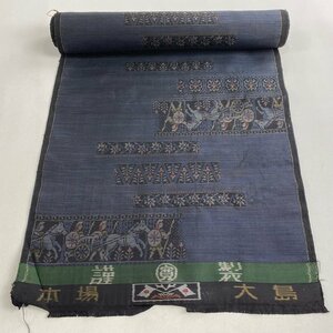 反物 秀品 紬 狩猟文 草花 紺色 正絹 【中古】