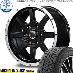 FJクルーザー 265/70R17 スタッドレス | ミシュラン Xアイス & WF8 17インチ 6穴139.7