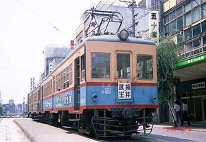 【鉄道写真】福井鉄道モハ83 [9005676]