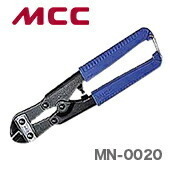 数量限定 〈MCC〉ミゼットニッパ　MN-0020