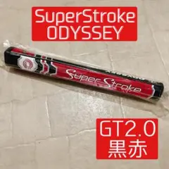 ゴルフ パターグリップSuperStroke ODYSSEY GT2.0 黒赤