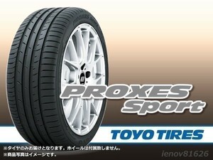 【19年製在庫処分!】TOYO トーヨー プロクセス PROXES SPORT 255/35R20 97Y XL ※新品1本価格 □2本で送料込み総額 32,000円