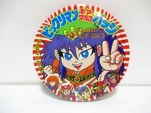 ビックリマン ピア・マルコ バッジ　缶バッジ　[Dass1117]