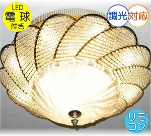 【LED付き！】新品 豪華！リモコン付き 綺麗な デザインガラス LED シャンデリア led シャンデリア照明 おしゃれ 安い 北欧 アンティーク