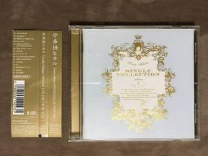 【 送料無料！・希少な帯付！・盤面奇麗です！】★宇多田ヒカル ベスト盤◇Utada Hikaru SINGLE COLLECTION VOL.1◇全15曲収録★