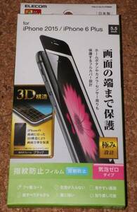 ★新品★ELECOM iPhone6s Plus/6 Plus 液晶保護フィルム 指紋防止 反射防止 3D