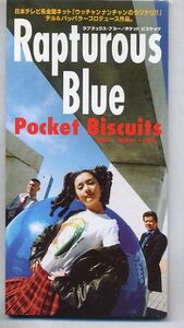 Pocket Biscuits / Rapturous Blue (TODT-3687 A-3772)