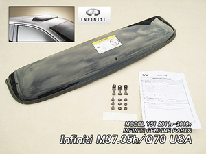 フーガY51【INFINITI】インフィニティQ70.M37.M35h純正USサンルーフウインドディフレクター/USDM北米仕様FUGAムーンルーフバイザーUSA