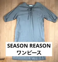 SEASON REASONレディースワンピース　M ゆったり　マタニティにも⭕️