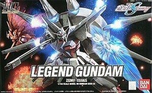 中古プラモデル 1/144 HG ZGMF-X666S レジェンドガンダム 「機動戦士ガンダムSEED DESTINY」 [0138414]