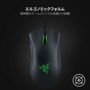 【新品】Razer DEATHADDER ESSENTIALゲーミングマウス