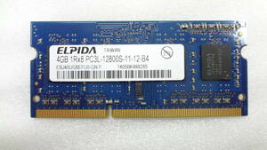 複数入荷 ノートパソコン用メモリ ELPIDA 4GB 1R×8 PC3L-12800S ×1枚 中古動作品(A643)