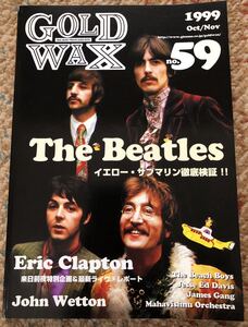 GOLDWAX 1999年10.11月号 The Beatles イエローサブマリン徹底検証!! Eric Clapton 来日前夜特別企画&最新ライヴレポート John Wetton