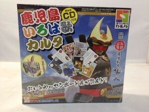 【新品　希少】在庫のみ　鹿児島　いろは歌　かるた