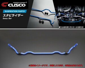 [CUSCO]BM9 レガシィB4_4WD_2.5L(H21/05～H26/10)用(フロント)クスコスタビライザー[φ28_165%][696 311 A28]