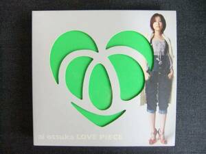 CDアルバム-3　　大塚愛　　LOVE PIECE　緑ケース　2枚組（DVD）