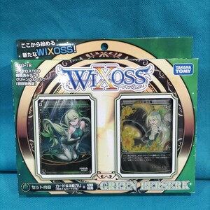 ウィクロスグリーンベルセルク初回特典版　構築済みデッキ　新品未開封