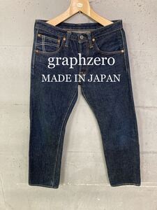 美品！graphzeroセルビッチデニム！オレンジセルビッチ！日本製！