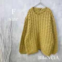 BILANCIA｜厚手 編み込みニット｜F｜褒められニット｜暖かい｜モテ冬｜人気