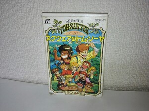 FC ファミコン スクウェアのトム・ソーヤ 箱・説明書付き 動作確認済み FAMICOM SQUAR