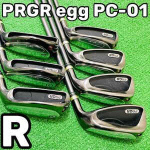 7744 PRGR egg PC-01 プロギア エッグ 右利き 8本セット フレックスR M-37 4.5.6.7.8.9.P 送料無料 匿名配送