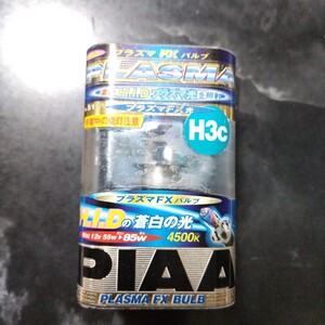 PIAA H3c プラズマFXバルブ　H51 未使用品7