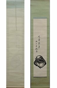 銘なし 達磨 人間万事二一天作五 掛け軸 掛軸 ダルマ だるま 紙に墨 Hanging Scroll 中古