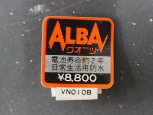 セイコー SEIKO アルバ ALBA オールド クォーツ 腕時計用 新品販売時 展示タグ 紙タグ 品番: VN010B cal: Y643