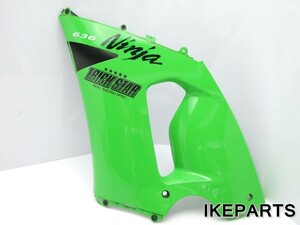 ● ZX-6R ZX6R ZX636C 純正 アンダーカウル サイドカウル 「55028-0028」 A333G0816