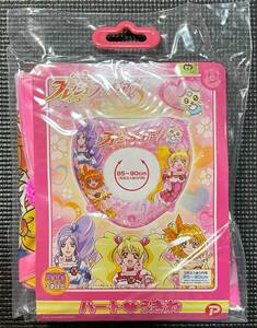 フレッシュプリキュア！ ハート浮き輪 60cm 【新品未開封品】