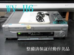 ★☆SONY 高画質Hi8/VHS・整備済保証付WV-H6動作美品 i0605☆★