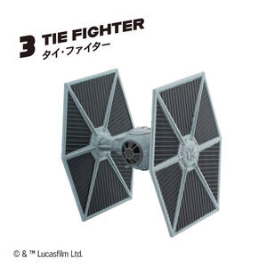 ▼ F-toys スター・ウォーズ リターン オブ ザ ビークルコレクション1 【 #3 タイ・ファイター 】 □数量4 エフトイズ