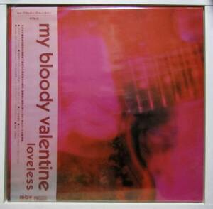 brwglp159x　my bloody valentine　loveless