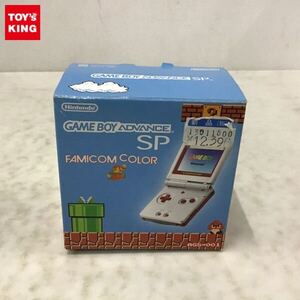 1円〜 ゲームボーイアドバンスSP ファミコンカラー