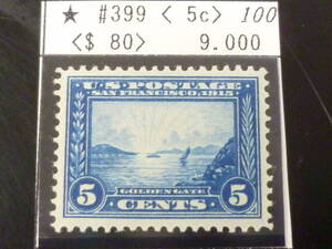 23　A　№64　米国切手　1913-14年　SC#399　パナマ太平洋博覧会　5c　未使用OH　【SC評価 $80】