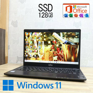 ★美品 高性能7世代i5！SSD128GB★U937/R Core i5-7300U Webカメラ Win11 MS Office 中古品 ノートPC★P74333