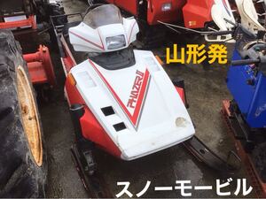 山形発　YAMAHA スノーモービル　PHAZERⅡ フェザー PZ480 ヤマハ　6110㎞　現状　未整備　発送不可　引き取り限定　現物確認大歓迎