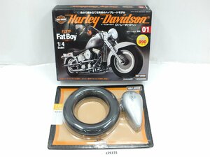 【z29378】新品・未使用品 ディアゴスティーニ FLSTF FatBoy 1/4 Scale Hurley Davidson 週刊 ハーレーダビッドソン Vol.01 格安スタート