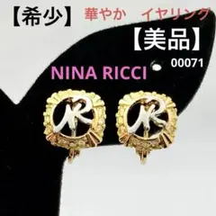 【極美品】　Nina rich ニナリッチ　希少　ヴィンテージ　ロゴマーク